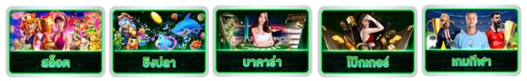 เครดิต ฟรี กด รับ เอง