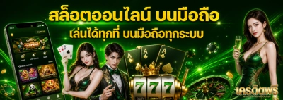 สมัคร รับ เครดิต ฟรี ล่าสุด